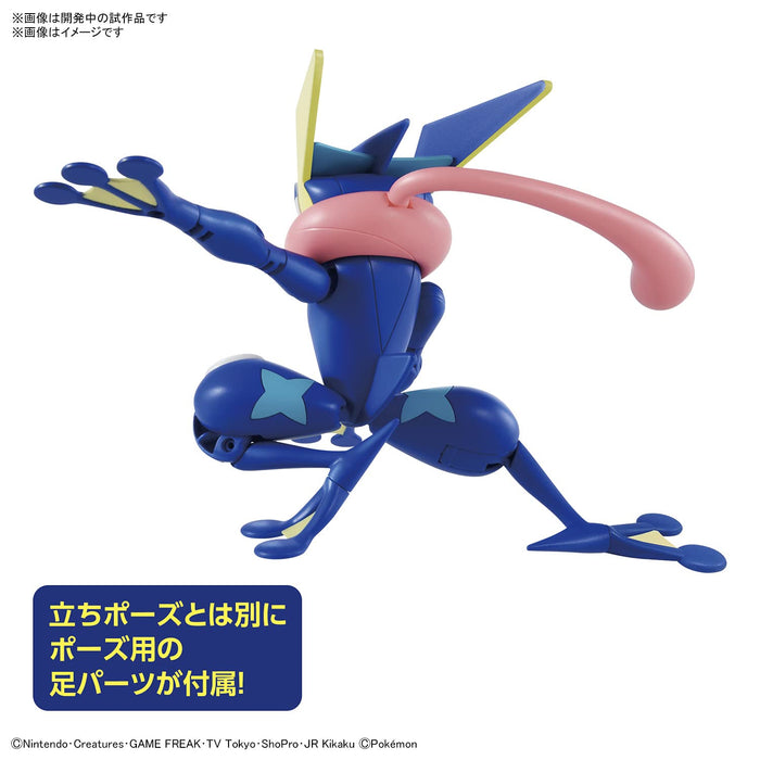 Bandai Spirits Pokemon Plastic Model 47 Select Series Gekkouga Color Japanese Plastic Model