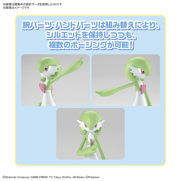 Bandai Spirits Pokemon Plam Collection 49 Select Series Modèle en plastique japonais de couleur serpent