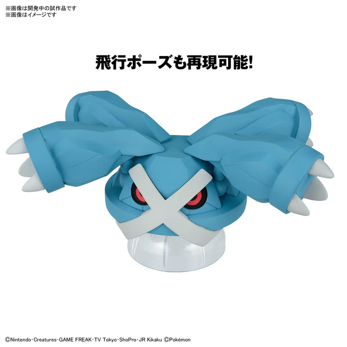 Bandai Spirits Pokemon Model 53 Metagross Color Coded Model
