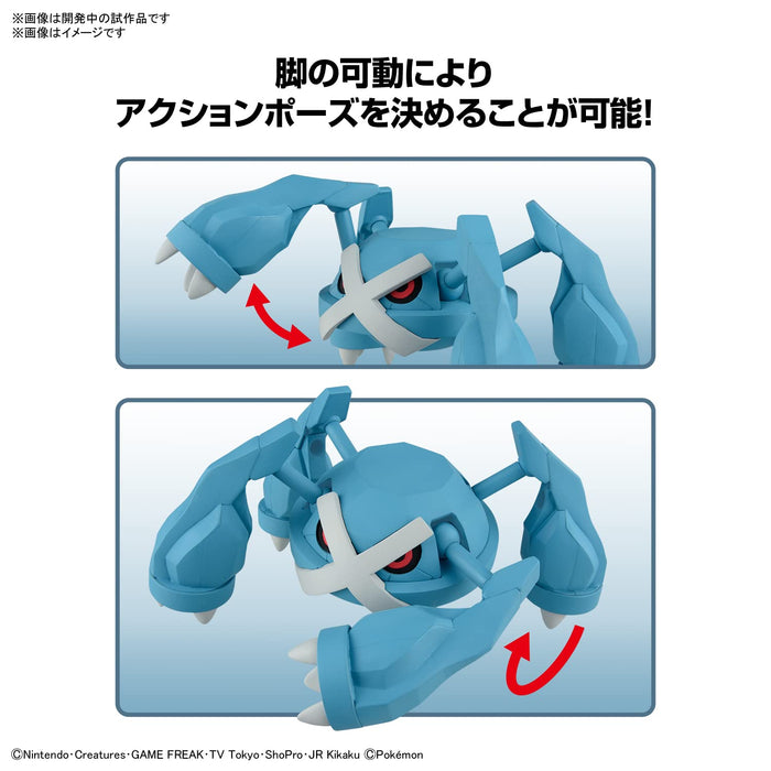 Bandai Spirits Pokemon Modèle 53 Modèle à code couleur Metagross