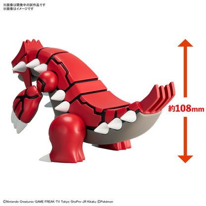 Bandai Spirits Pokemon 54 Groudon Color-Coded Model- Japan Figure Store - #1 Bring To You The Best Japanese Goods