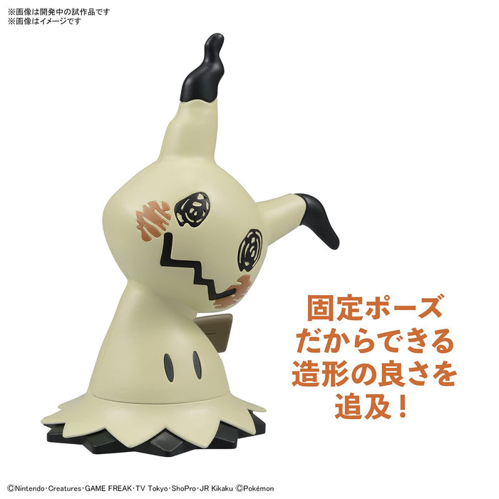 Bandai Spirits Pokemon Plamo Collection Schnell!! 08 Mimikyu Japan Plastikmodell