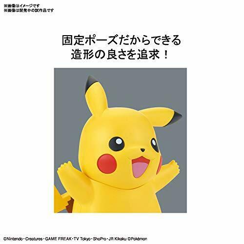 Collection de modèles en plastique Pokémon rapide !! 01 Kit de modèle en plastique Pikachu