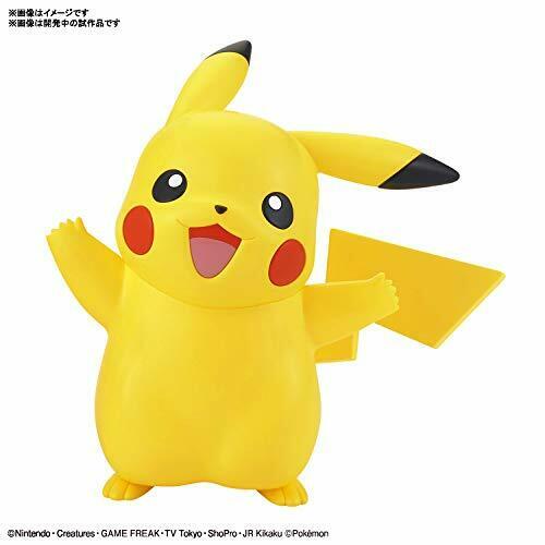 Pokemon Plastic Model Collection Quick!! 01 Pikachu Plastic Model Kit