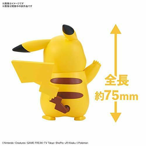 Pokemon Plastic Model Collection Quick!! 01 Pikachu Plastic Model Kit