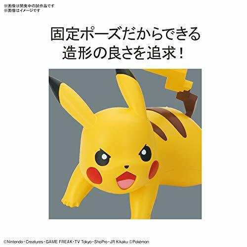 Collection de modèles en plastique Pokémon rapide !! 03 Pikachu Battle Pose Modèle en plastique