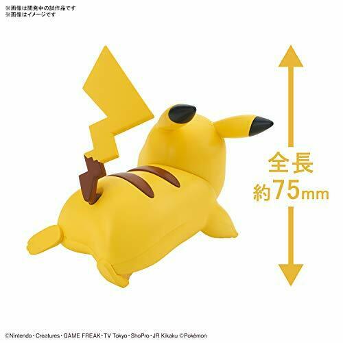 Collection de modèles en plastique Pokémon rapide !! 03 Pikachu Battle Pose Modèle en plastique