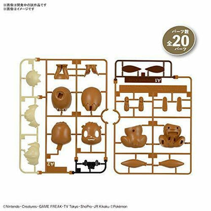 Pokemon Plastic Model Collection Quick!! 04 Eevee Plastic Model Kit- Japan Figure Store - #1 Bring To You The Best Japanese Goods