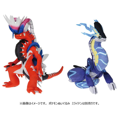 Takara Tomy Pokemon Plush Japan Colliden- Japan Figure Store - #1 Bring To You The Best Japanese Goods