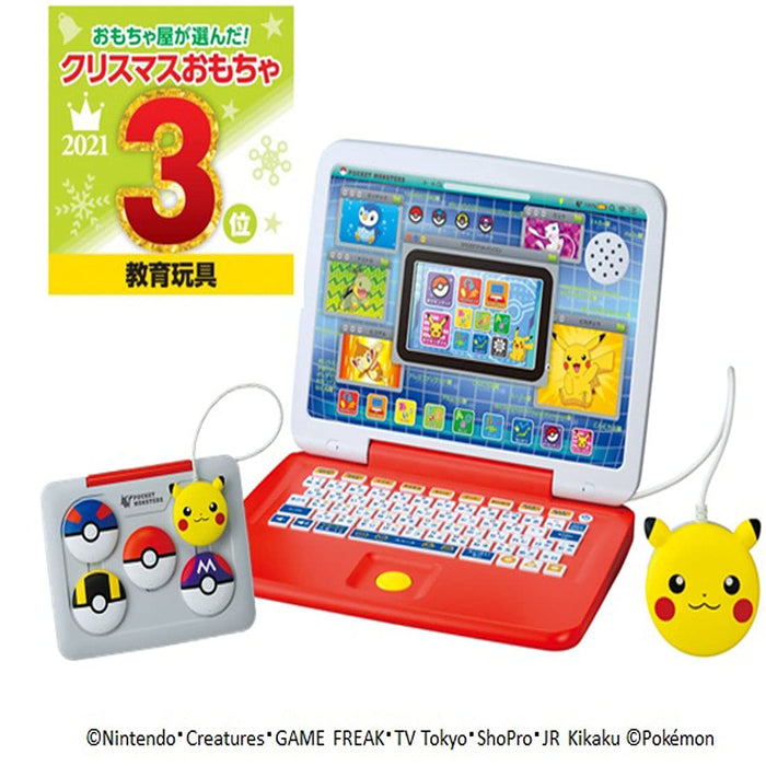Pokemon Pikachu Academy Laptop Japanese