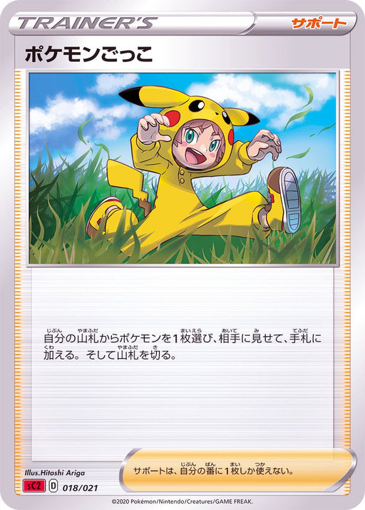 Pokemon Pretend - 018/021 SC2 - MINT - Pokémon TCG Japanese Japan Figure 17827018021SC2-MINT