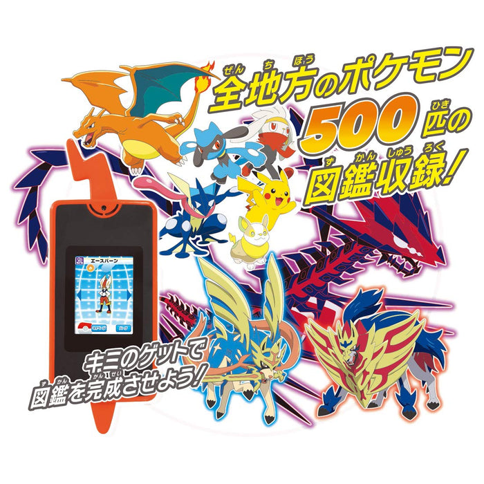 Takara Tomy Pokemon Rotom Interactive Smartphone for Kids