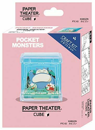 Pokemon Snorlax Paper Theater Cube Interior Anime - Japan Figure