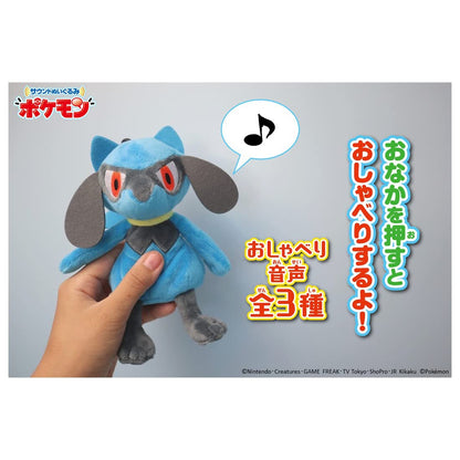 Pokemon Center Sound Plush Doll Riolu- Japan Figure Store - #1 Bring To You The Best Japanese Goods