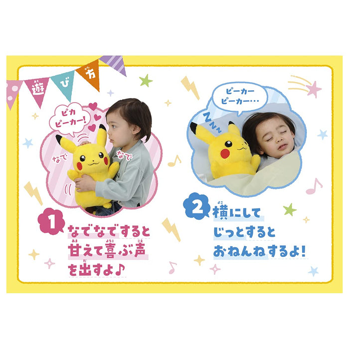 Takara Tomy Hold Me Tight Talking Pikachu Japanese Character Toys Pikachu Figures