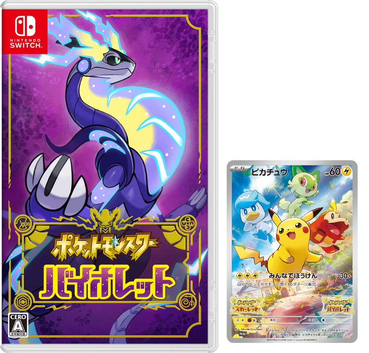 Nintendo Pokemon Violet In The Paldea Region- Buy Japanese Nitendo Switch Games
