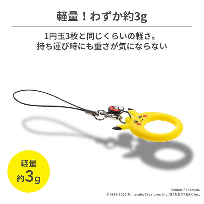 Pokemon/Pokemon Strap Silicon Ring [Metamon]