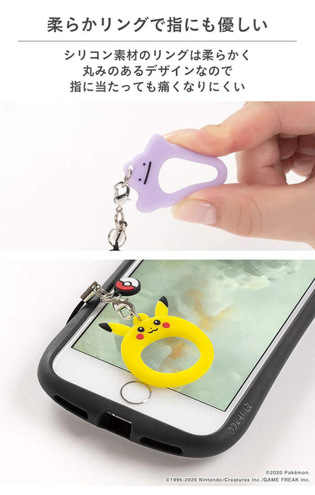 Pokemon/Pokemon Strap Silicon Ring [Pikachu]