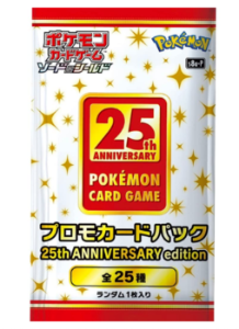 Pack promotionnel COLLECTION 25e ANNIVERSAIRE du JCC Pokémon