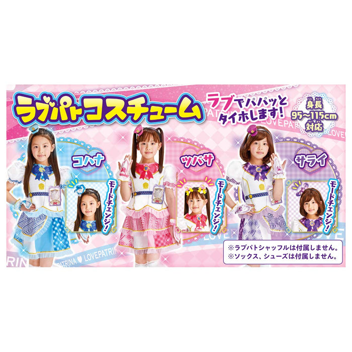 Takara Tomy Police x Heldin Lovepatrina! Lovepat-Kostüm Sarai (Henshin Dress-Up) Puppenkleidung