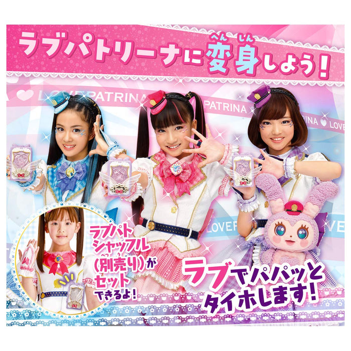 Takara Tomy Police x Heldin Lovepatrina! Lovepat-Kostüm Sarai (Henshin Dress-Up) Puppenkleidung