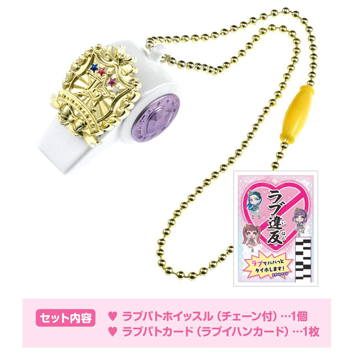 TAKARA TOMY Polizei X Heldin Lovepatrina! Liebe Pat Whistle