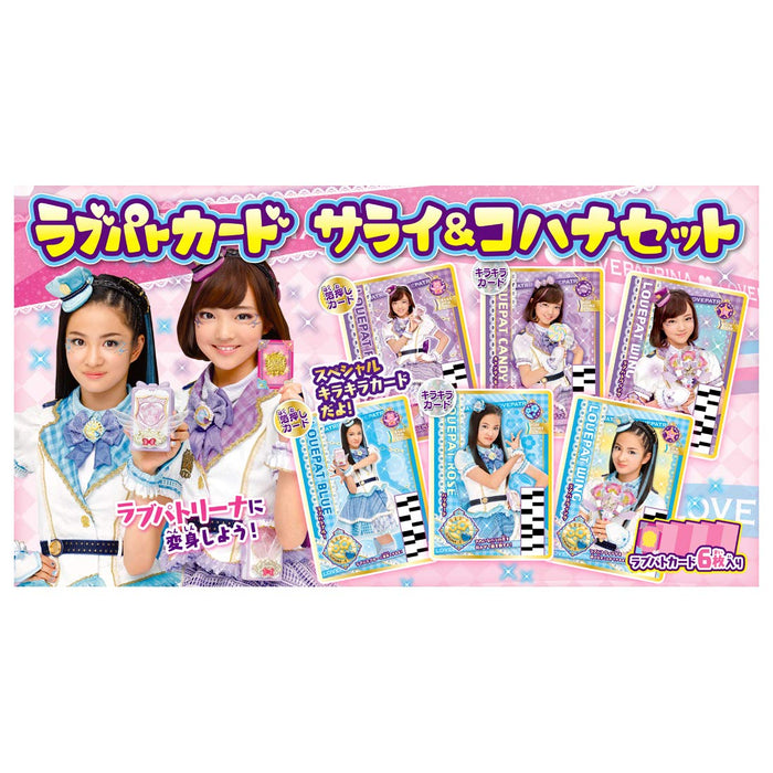 TAKARA TOMY Police X Heroine Lovepatrina ! Love Pat Card Sarai & Kohana Set