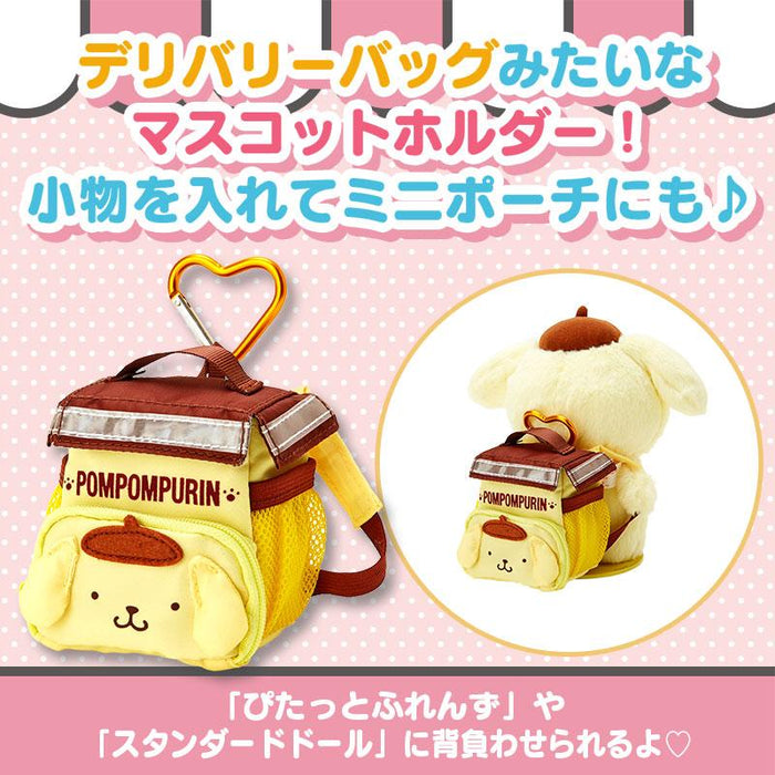Sanrio  Pompompurin Mascot Holder (Food Delivery Design)