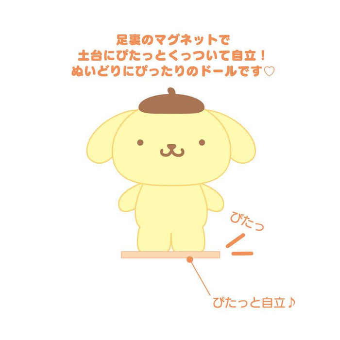 Pompompurin Nuitake Doll S (Pitatto Friends) Japan Figure 4550337075623 7