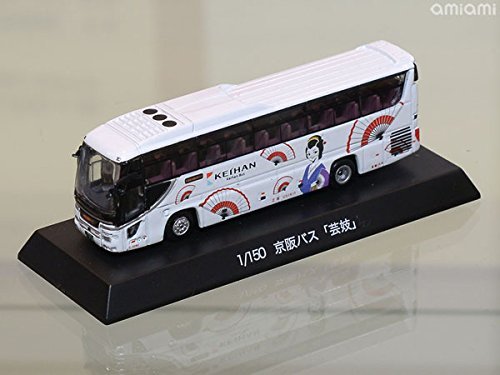 POPONDETTA 8215 Hino S'Elega Super High-Decker Keihan Bus 'Geisha' Moulé Sous Pression Modèle N Échelle