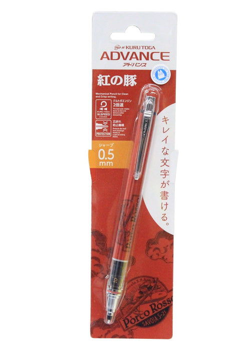 Movic Mechanical Pencil Porco Rosso Kuru Toga 0.5Mm