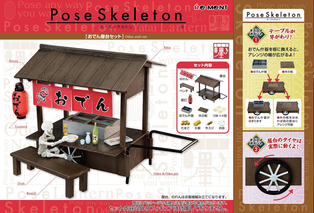 Re-Ment Japan Pose Skeleton Oden Stand Set