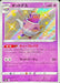 Pot Death - 252/190 S4A - S - MINT - Pokémon TCG Japanese Japan Figure 17401-S252190S4A-MINT