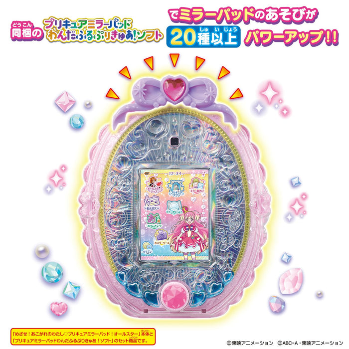 Bandai Precure Mirror Pad Wandaful Plus - Precure Edition