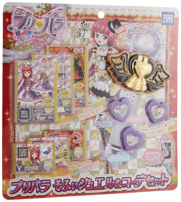 Takaratomy Arts Pripara Sophie Jewel Coordination Set for Kids