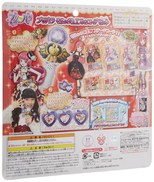 Takaratomy Arts Pripara Sophie Jewel Coordination Set for Kids