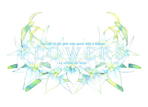 Prototype Flowers Le Volume Sur Hiver Ps Vita Sony Playstation - New Japan Figure 4580206270736 1