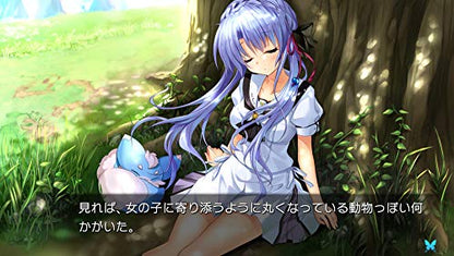 Prototype Summer Pockets Nintendo Switch - New Japan Figure 4580206270842 2