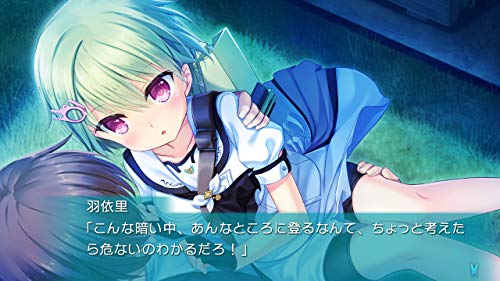 Prototype Summer Pockets Reflection Blue For Nintendo Switch - New Japan Figure 4580206271009 2