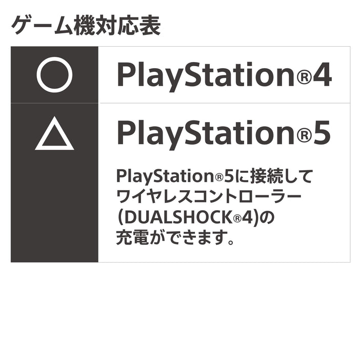 HORI Ds4 Dualshock 4 Support de charge simple Noir