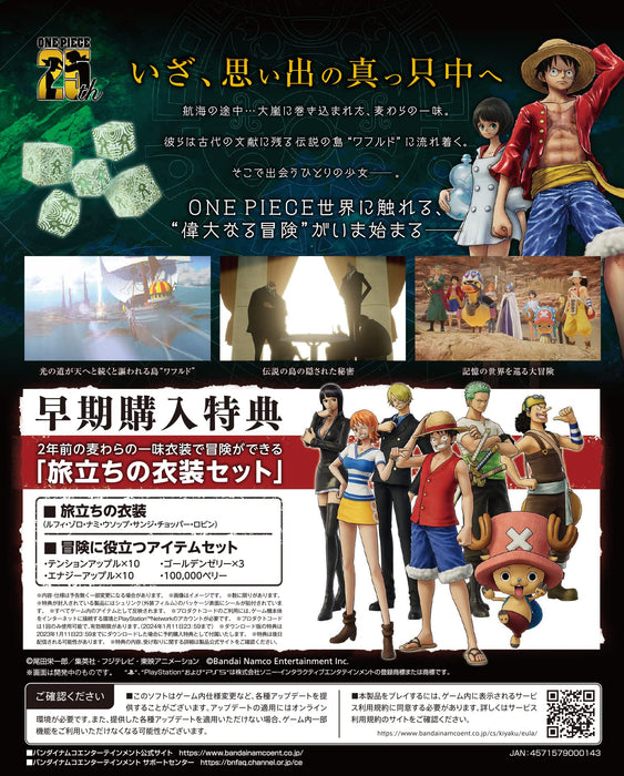 [Ps4] One Piece Odyssey [Early Purchase Privilege] ■Bonus Code To Get A Set Of Departure Costumes ・Straw Hat Pirates Departure Costumes (Luffy, Zoro, Nami, Usopp, Sanji, Chopper, Robin) ・Energy Apple X 10 ・Tension Apple X