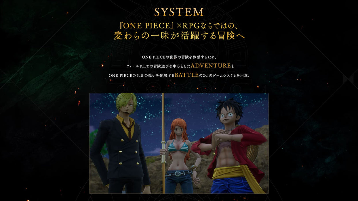 [Ps5] One Piece Odyssey [Early Purchase Privilege] ■Bonus Code For Getting A Departure Costume Set ・Straw Hat Pirates Departure Costumes (Luffy, Zoro, Nami, Usopp, Sanji, Chopper, Robin) ・Energy Apple X 10 ・Tension Apple X