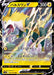 Pulse One V - 034/100 S8 - RR - MINT - Pokémon TCG Japanese Japan Figure 22109-RR034100S8-MINT