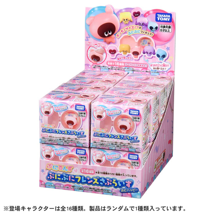 Takara Tomy Punirunzu Puni Puni Friends Supply Happy Edition