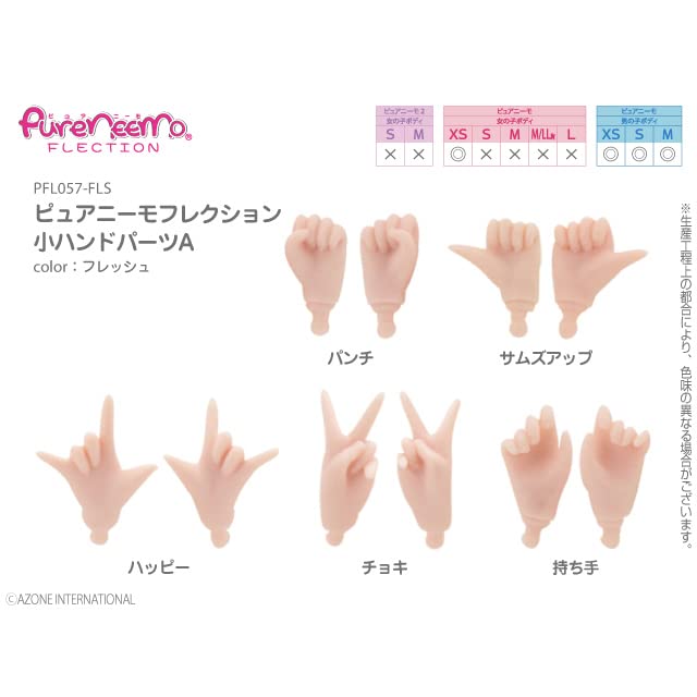 AZONE Pfl057-Fls 1/6 Pureneemo Flection Small Hand Parts A Fresh