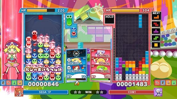 Puyo Puyo Tetris 2 Sonderpreis – Ps5