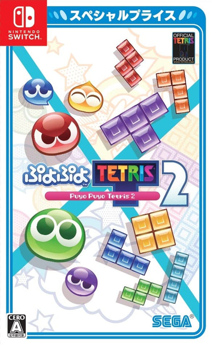 Puyo Puyo Tetris 2 Special Price Switch