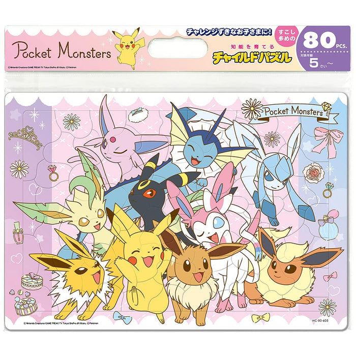 Puzzle Dress Up For Kids! (Pokemon) 80 Pieces [Child Puzzle]