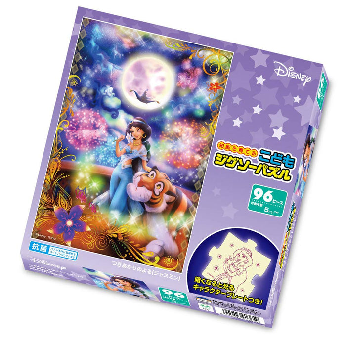 Tenyo Disney Jasmine 96Pc Puzzle