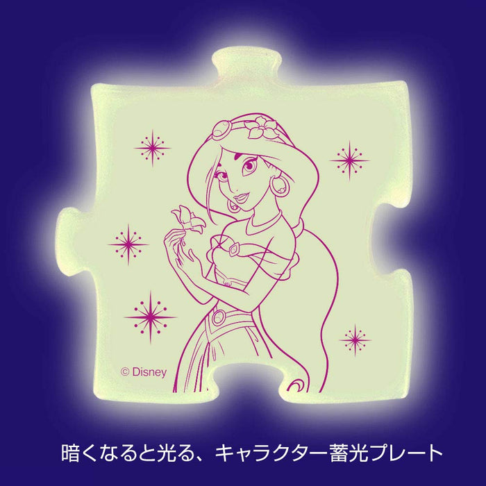 Tenyo Disney Jasmine 96Pc Puzzle